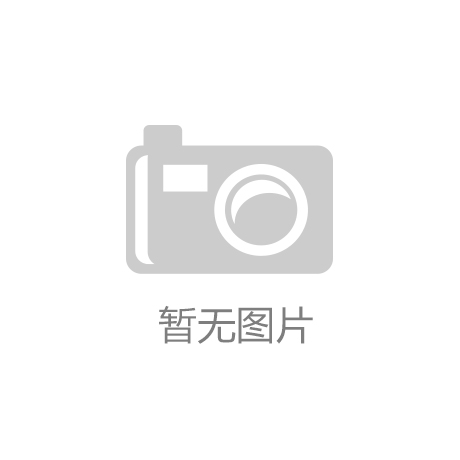 江南体育官方网站棕色简约新店开业活动美发展架易拉宝